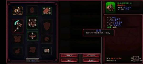 英雄围攻袖珍版游戏截图13