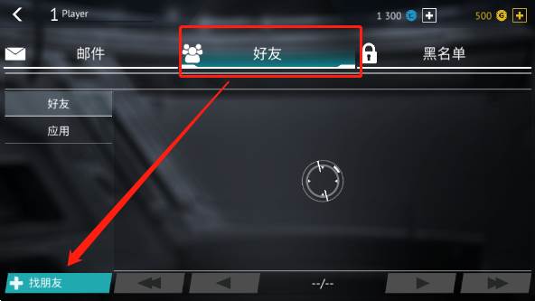 无尽行动9