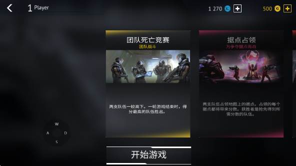 无尽行动12
