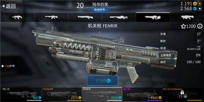 无尽行动14