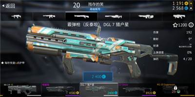 无尽行动15