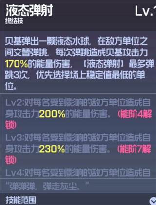 跃迁旅人游戏截图39