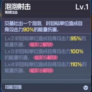跃迁旅人游戏截图38
