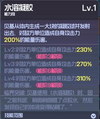跃迁旅人游戏截图40