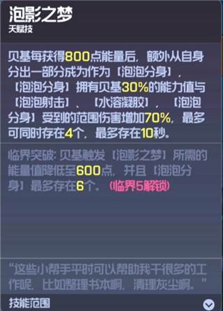 跃迁旅人游戏截图41