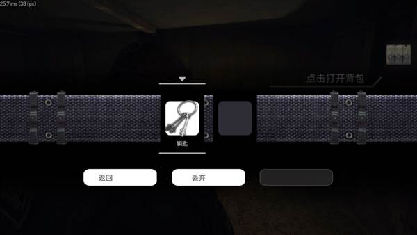 疯狂之墙无限子弹版图片9