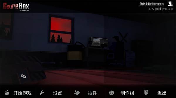 G沙盒仇恨游戏图片5