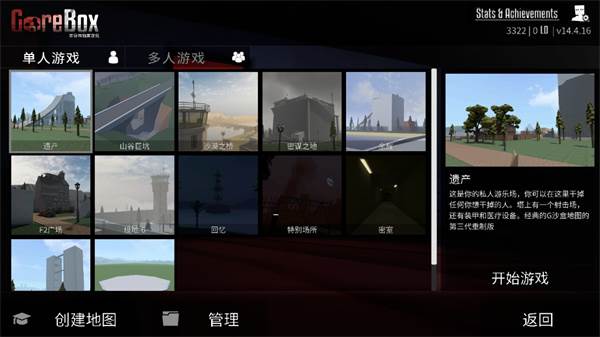 G沙盒仇恨游戏图片6