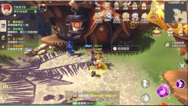 龙之国物语九游版1