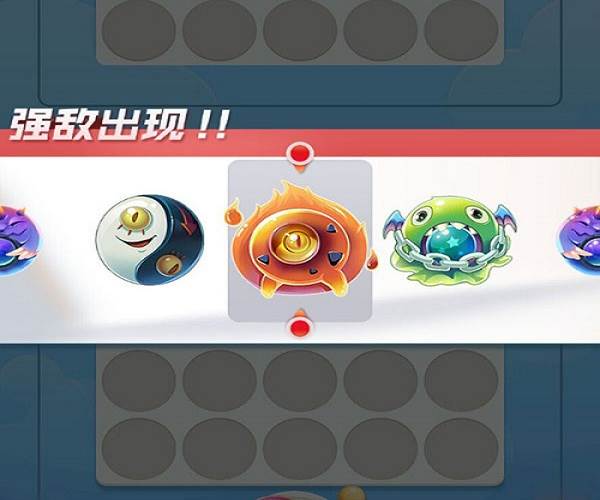 球球英雄6