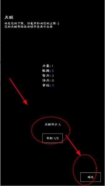 重生之我有刷怪笼游戏图片3
