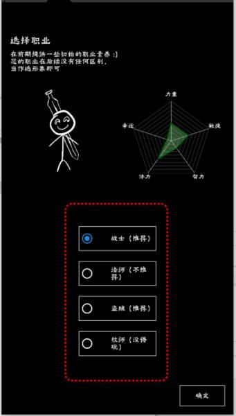 重生之我有刷怪笼游戏图片4
