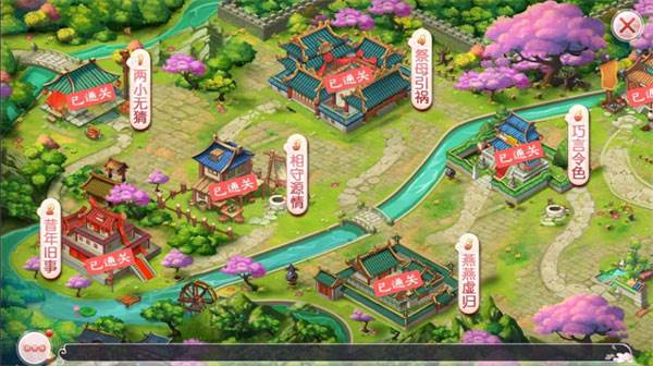 胭脂妃游戏截图2