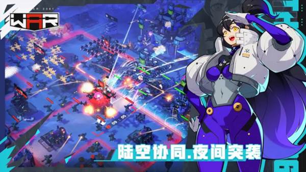 THE WAR手游截图1