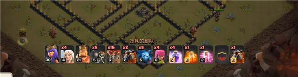 部落冲突16