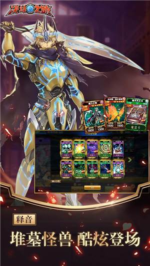 决斗之城网易版图片1