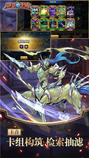 决斗之城网易版图片3