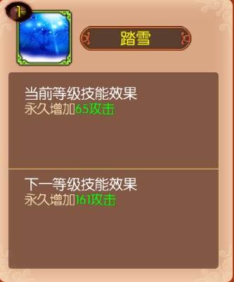 熹妃传手游截图16