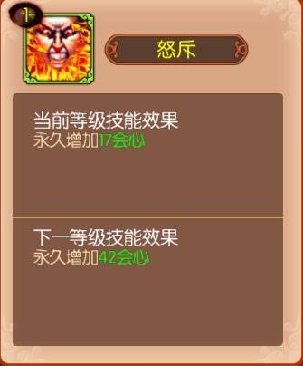 熹妃传手游截图17