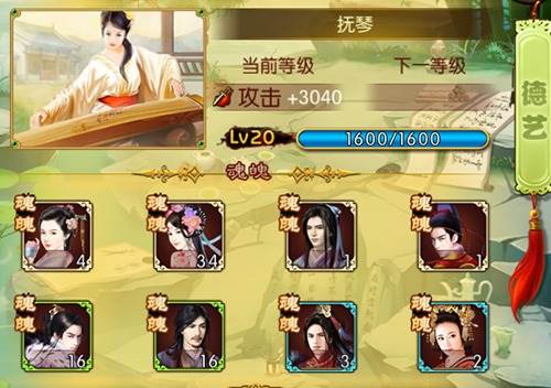 熹妃传手游截图18