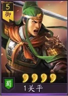 三国志战略版图片7