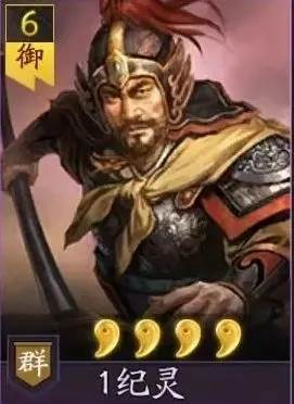 三国志战略版图片9