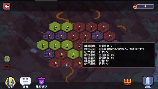 我的勇者图片6