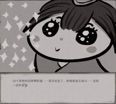 鬼谷八荒游戏截图10