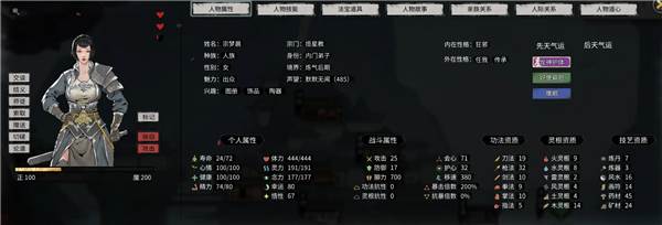 鬼谷八荒游戏截图11