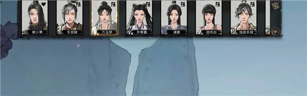 鬼谷八荒游戏截图12