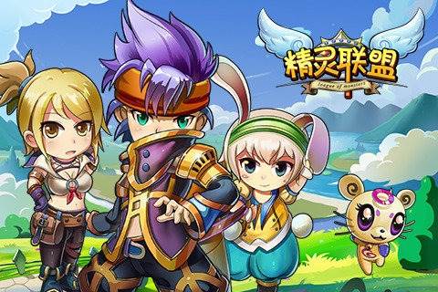 精灵联盟OL游戏截图1