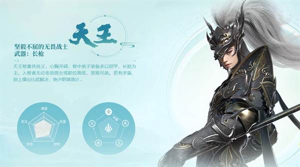 剑侠世界3华为渠道服游戏截图3