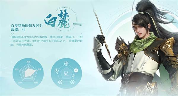剑侠世界3华为渠道服游戏截图5