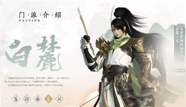 剑侠世界3华为渠道服游戏截图12