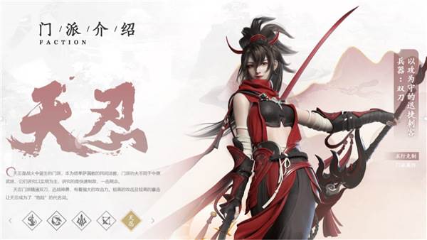 剑侠世界3华为渠道服游戏截图13