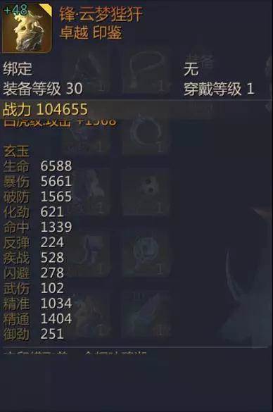 剑侠世界3国际版游戏截图18