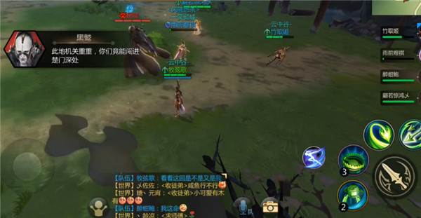 剑侠世界3九游渠道服游戏截图10
