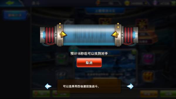 决斗之城国际服游戏图片8