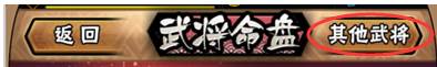全民水浒游戏截图18