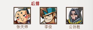 全民水浒游戏截图11
