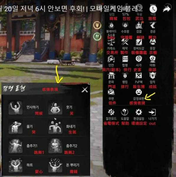 剑灵2国服游戏截图21