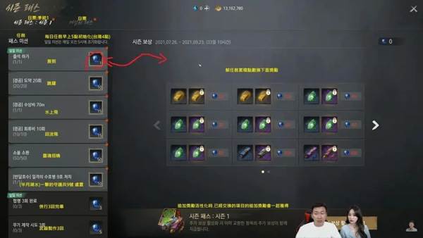 剑灵2国服游戏截图22