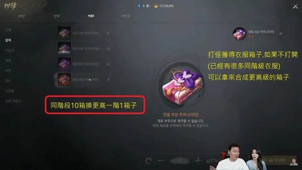 剑灵2国服游戏截图29