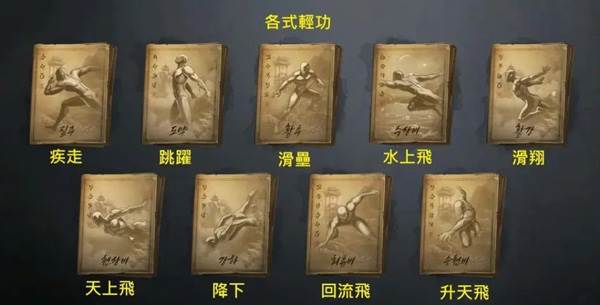 剑灵2国服游戏截图33