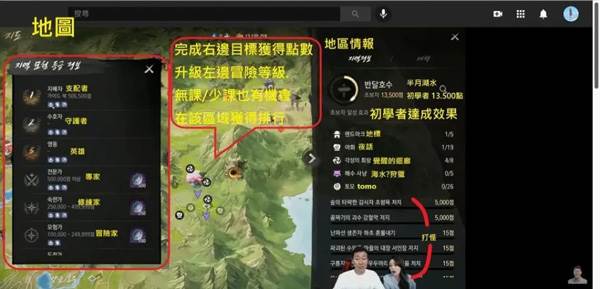 剑灵2国服游戏截图34