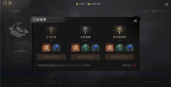 剑灵2国服游戏截图39
