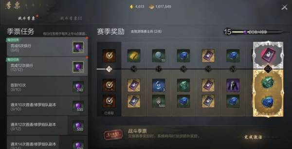 剑灵2国服游戏截图41
