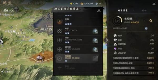 剑灵2国服游戏截图42