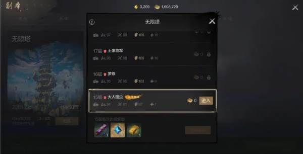 剑灵2国服游戏截图43