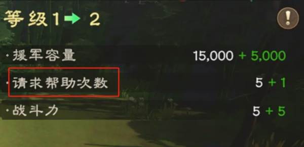 偃武游戏截图13